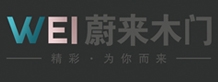 永康市蔚来木门有限公司